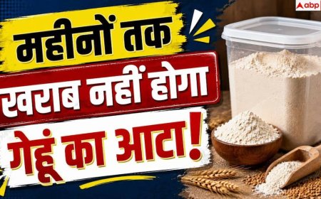 Wheat Flour Storage: क्या आपका आटा भी हो जाता है खराब? ऐसे रखें महीनों तक फ्रेश