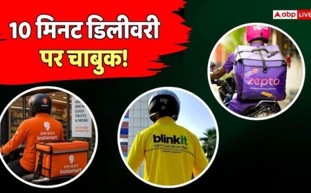Blinkit, Zepto और Instamart पर FDA का एक्शन, 14 लाइसेंस सस्पेंड