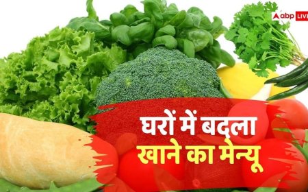 Inflation: हरी सब्जियों के दाम बढ़े, फ्री धनिया-मिर्च भी मिलना बंद