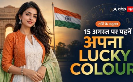 15 अगस्त को राशि के हिसाब से पहनें ये रंग, तिरंगे के साथ खास लगेगा आपका Independence Day Look