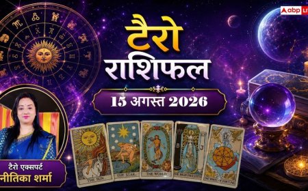 Tarot Card Rashifal: टैरो राशिफल 15 अगस्त 2026, धनु को मिलेगी कानूनी जीत, कर्क को धन लाभ और वृषभ रहें सतर्क; अभी पढ़ें अपना कार्ड