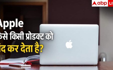 क्या होती है Apple की Obsolete लिस्ट? जानें कब बंद होता है प्रोडक्ट