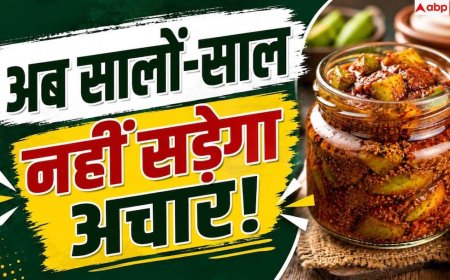 Pickle Storage Tips: अचार में पड़ने लगी है फफूंदी, इसे ऐसे बचाएं