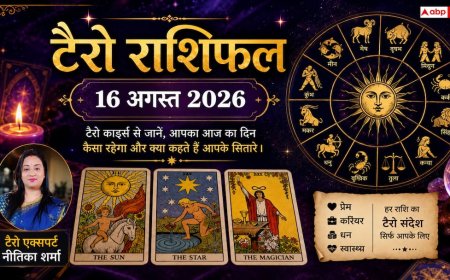 Tarot Card Rashifal: टैरो राशिफल 16 अगस्त 2026, वृषभ और मीन राशि वालों को मिलेगा बंपर धन, धनु को अटका पैसा; जानें मेष से मीन का भाग्य