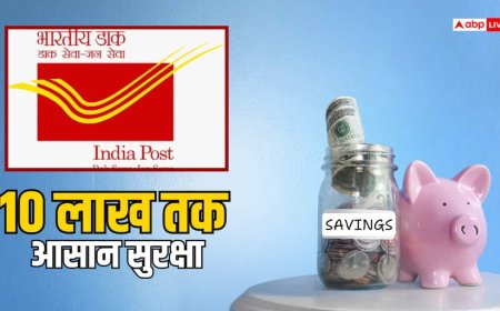 सेविंग अकाउंट वालों के लिए बदला डाक का ये नियम, आम आदमी को राहत