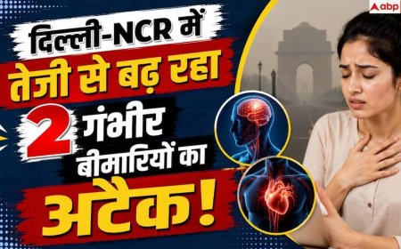 Delhi NCR Health Study: दिल्ली-NCR में हर 20 में से 1 को 2 गंभीर बीमारियां! स्टडी में बड़ा खुलासा
