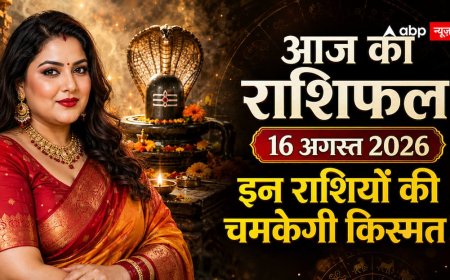 आज का राशिफल: नाग पंचमी से पहले इन राशियों का चमकेगा भाग्य, धन और करियर में मिलेगी बड़ी खुशखबरी