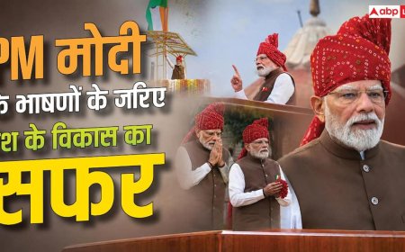 2014 से 2026: बुनियादी चुनौतियों से अहम मुद्दों तक, PM मोदी के भाषण में 'देश पहले'