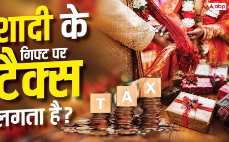माता-पिता से मिला गिफ्ट कितना टैक्स फ्री? जानें कब देना पड़ सकता है टैक्स