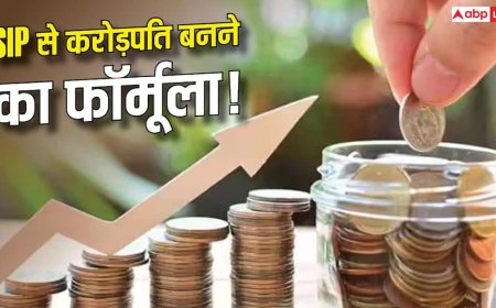 SIP में निवेश का खास फॉर्मूला, Rule of 60 से कैसे बनेगा करोड़ों का फंड?