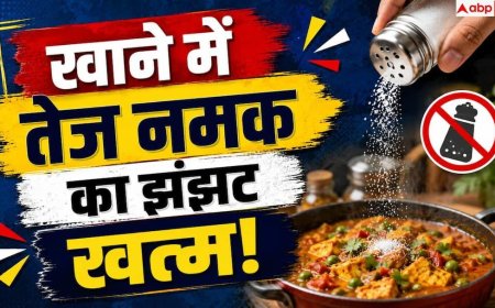 How To Fix Salty Food: सब्जी में ज्यादा हो गया नमक या मिर्च? तुरंत अपनाएं ये 5 आसान हैक्स