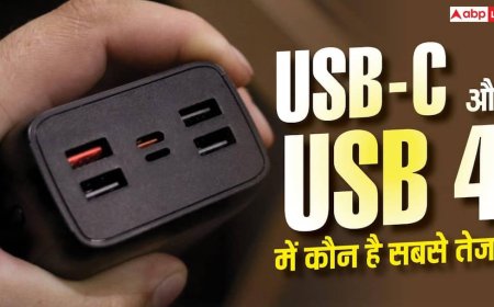 USB4 और USB-C में क्या होता है फर्क? जानें कौन ज्यादा फास्ट