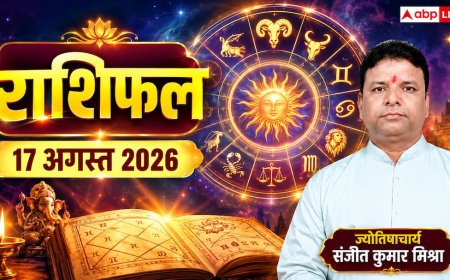 Rashifal 17 August 2026: सावन सोमवार पर इन 7 राशियों पर बरसेगी महादेव की कृपा, मेष से मीन तक राशिफल देखें