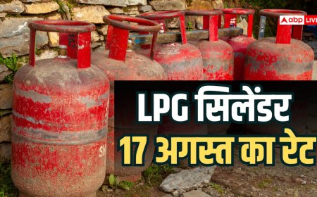 आज घरेलू और कमर्शियल गैस सिलेंडर का कितने में मिलेगा? देखें रेट लिस्ट