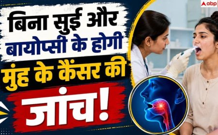 IIT Indore Oral Cancer: अब बिना बायोप्सी पता चलेगा ओरल कैंसर, IIT इंदौर के वैज्ञानिकों ने खोजा तरीका
