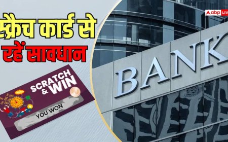 बिना OTP शेयर किए कटे 9854 रुपए, कोर्ट ने बैंक को सिखाया सबक