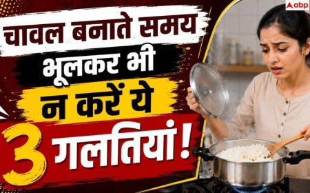 How To Cook Fluffy Rice: चावल हमेशा चिपक जाते हैं? इस ट्रिक से हमेशा बनेंगे खिले-खिले