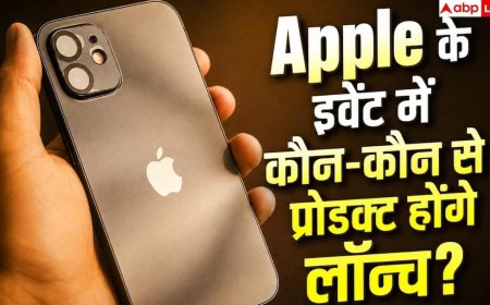 iPhone के साथ अगले महीने इतने सारे प्रोडकट्स हो सकते हैं लॉन्च! देखें लिस्ट