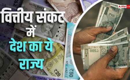 कुल कमाई का 95% सैलरी और पेंशन पर खर्च कर रहा ये राज्य, खाली हो रहा खजाना