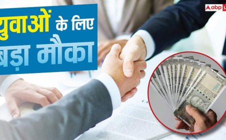 पिछड़े जिलों में बिजनेस करने, स्टाफ हायर करने पर मिलेगी सरकारी मदद