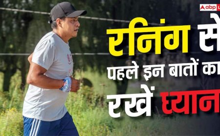 Death During Running: रनिंग से पहले इन बातों का रखें ध्यान, वरना हो सकती है मौत