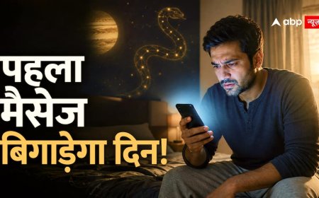 Guru Gochar 2026: सुबह मोबाइल देखने की आदत पड़ सकती है भारी