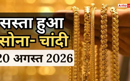 एक दिन में चांदी 5730 रुपए सस्ती, सोना भी धड़ाम, आपके शहर में क्या है गोल्ड-सिल्वर का रेट