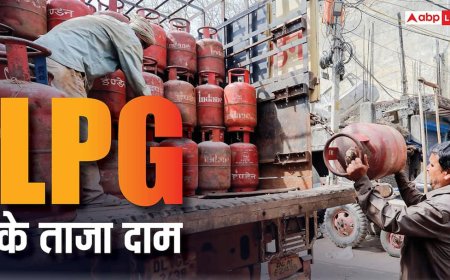 गैस सिलेंडर बुक कराने से पहले जान लें आज का रेट, आपके शहर में कितनी है कीमत?