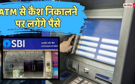 Withdrawal Limit: बार-बार ATM से कैश निकालते हैं, फ्री लिमिट के बाद कितना होगा चार्ज? जानें SBI का नया रेट