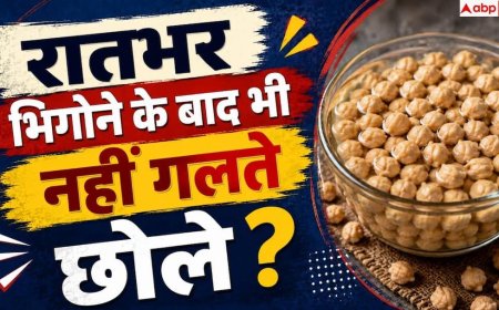How To Soften Chickpeas: भिगोने के बाद भी नहीं गलते छोले? इस एक तरीके से बन जाएगा काम