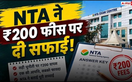UGC NET Answer Key पर NTA की सफाई, कहा- सही चुनौती पर ₹200 हाेंगे वापस