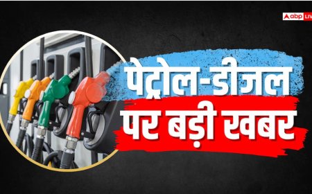 सस्ता नहीं अब महंगा ही होगा पेट्रोल-डीजल! कारण समझ लें