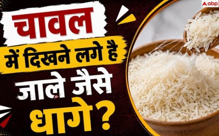 How To Remove Rice Insects: चावल में दिखने लगे हैं जाले जैसे धागे? 1 आसान हैक से करें साफ