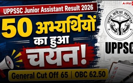UPSSSC कनिष्ठ सहायक भर्ती रिजल्ट जारी, 50 अभ्यर्थियों का चयन