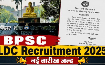 BPSC LDC भर्ती परीक्षा रद्द, टंकण टेस्ट और डॉक्यूमेंट वेरिफिकेशन भी निरस्त