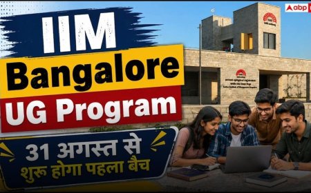 IIM Bangalore में नया UG School शुरू, Tata Trusts ने साइन किया एमओयू