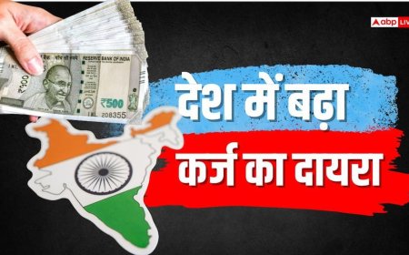 यूपी-बिहार में बढ़ रही Loan की मांग, कर्ज पर सिबिल रिपोर्ट में बड़ा खुलासा