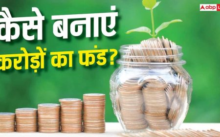 7 करोड़ का फंड बनाना है तो कितनी SIP करनी होगी? समझें 15 साल का पूरा गणित