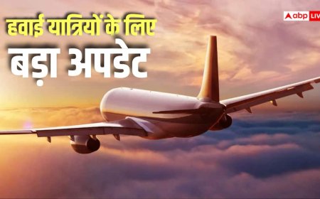 बेंगलुरु Airport पर बदले नियम, फ्लाइट लैंडिंग पर लगेगा Tax, टिकट पर होगा असर