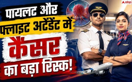 Flight Attendants Cancer Risk: पायलट और एयर होस्टेस में कैंसर का जोखिम ज्यादा? नई स्टडी ने बढ़ाई चिंता