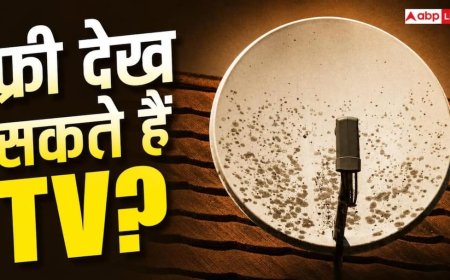 फ्री में चलेगी TV? घर में लगी डिश को ऐसे बना सकते हैं एंटीना! जानें तरीका