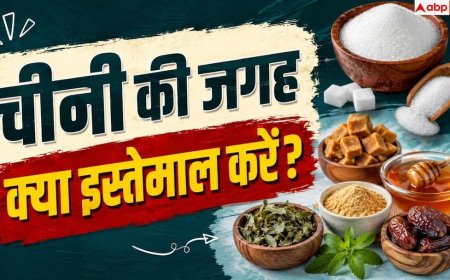 Sugar Alternatives: चीनी महंगी हुई तो क्या खाएं? जानें गुड़, शहद और खजूर में कौन बेहतर