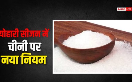 1 सितंबर से हलवाई और बेकरी वालों के लिए नया नियम: 15 दिन से ज्यादा चीनी जमा की तो नपेंगे