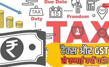 Xप्लेन: कैसे 'इकोनॉमिक सैंडविच' बना सरकारी खजाना? टैक्स-GST कम होने पर भी खर्च बढ़ा