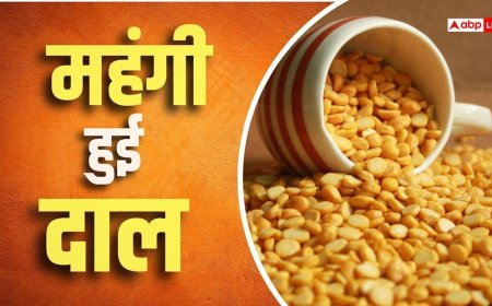 चीनी-प्याज के बाद अब दाल भी महंगी, उड़द से अरहर तक के बढ़े रेट; देखें नई कीमत