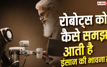 इंसानों की परवाह करना कैसे सीखते हैं Robots? वैज्ञानिकों ने खोजा तरीका