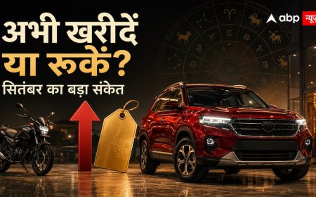 Auto Market September 2026: अभी कार बुक करें या फेस्टिव ऑफर का इंतजार?