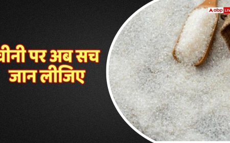 देश में चीनी किल्लत है या नहीं, बढ़ती कीमतों पर कब लगेगा ब्रेक? ISMA ने बताया