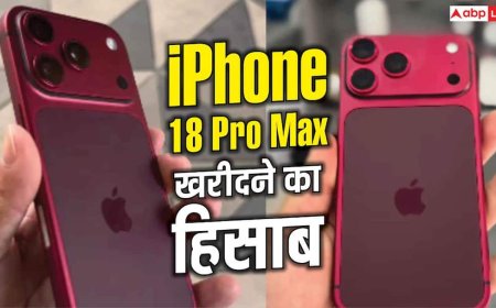 किस देश में कितने दिन काम करके खरीद पाएंगे iPhone 18 Pro Max? समझें हिसाब