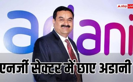 एनर्जी सेक्टर में अडानी का दबदबा: AESL को महाराष्ट्र में मिला 4,700 करोड़ का प्रोजेक्ट